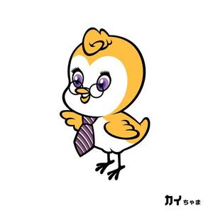 ブリコルール (bricoleur)さんの高価買取しそうな『鳥』への提案