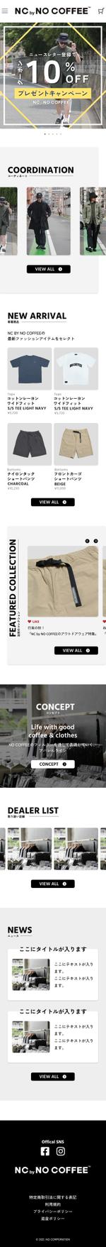 コノユビトマレデザイン (konoyubitomaredesign)さんのメンズアパレルECサイトのサイトのデザインコンペ（スマホのみ）への提案