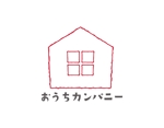 tora (tora_09)さんのお洒落な住宅会社、不動産『 Ouchi Company Ltd. 』のロゴへの提案