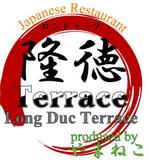 pythonic_mk2さんの「Japanese Restaurant 隆徳テラス　prodused by やまねこ　Long Duc Terrace」のロゴ作成への提案