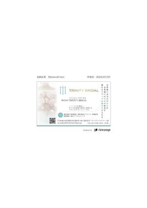 riverpage (riverpage-j)さんの業界紙の名刺広告デザインへの提案