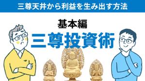 まる (_Dogimagi)さんのサムネイル画像の制作への提案