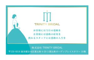 twin moon design (twinmoon)さんの業界紙の名刺広告デザインへの提案
