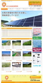 og_sun (og_sun)さんの太陽光発電地取引サイトの構築への提案