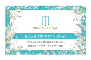 twin moon design (twinmoon)さんの業界紙の名刺広告デザインへの提案