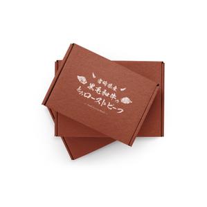 幌野(ホロノ） (holonos)さんのEC販売するローストビーフの箱に印刷する文字ロゴへの提案