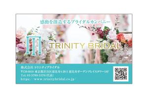masunaga_net (masunaga_net)さんの業界紙の名刺広告デザインへの提案