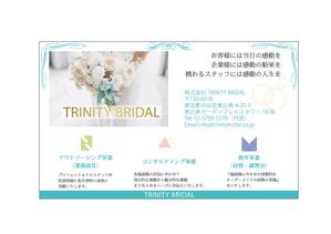 ambrose design (ehirose3110)さんの業界紙の名刺広告デザインへの提案