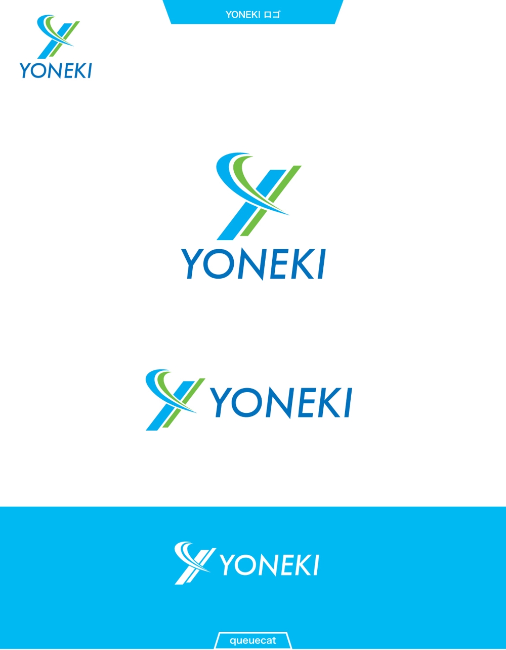 YONEKI1_1.jpg
