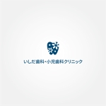 tanaka10 (tanaka10)さんの【新規開院】歯科クリニックのロゴ作成をお願いしますへの提案
