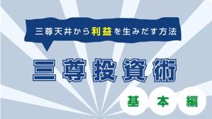 hetappiyo (hetappiyo)さんのサムネイル画像の制作への提案