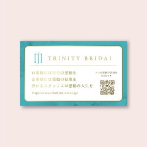 YFTR (YFTR)さんの業界紙の名刺広告デザインへの提案