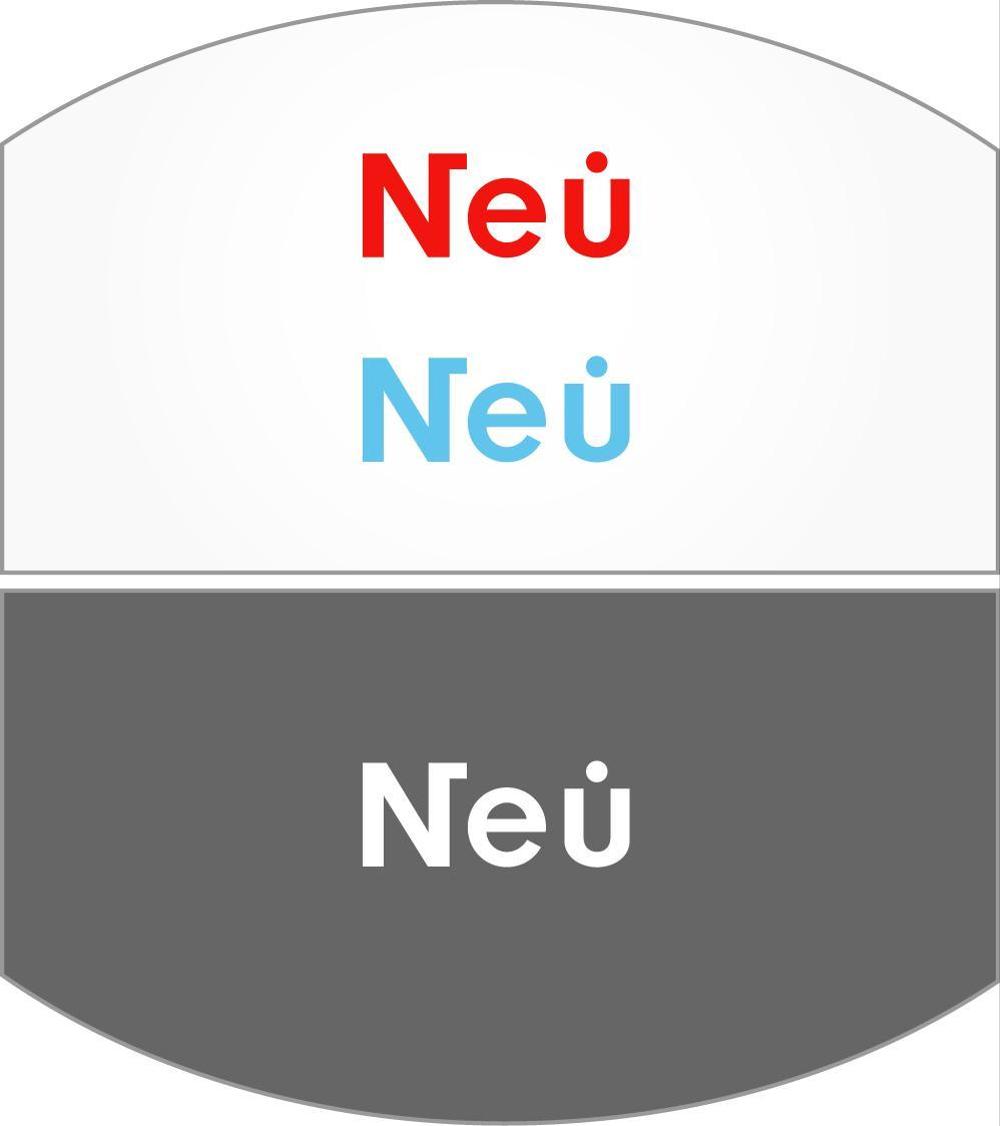 「Neu」「株式会社ノイ」（人材派遣会社）のロゴ