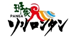 hakuya (hakuya)さんの「班家ソルロンタン」のロゴ作成への提案