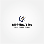 tanaka10 (tanaka10)さんの海運会社「有限会社えびす商会」のロゴへの提案