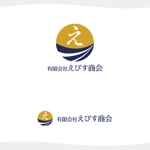 chianjyu (chianjyu)さんの海運会社「有限会社えびす商会」のロゴへの提案