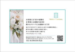 hautu (hautu)さんの業界紙の名刺広告デザインへの提案