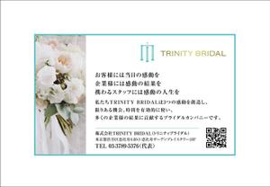 hautu (hautu)さんの業界紙の名刺広告デザインへの提案