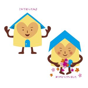 コスモズファクトリー ()さんの住宅・不動産企業のイメージキャラクター作成への提案
