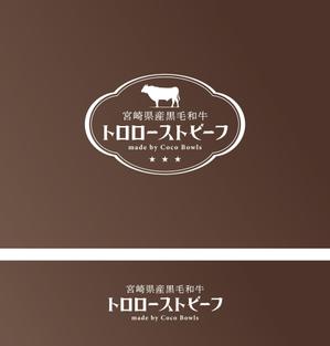 FeelTDesign (feel_tsuchiya)さんのEC販売するローストビーフの箱に印刷する文字ロゴへの提案