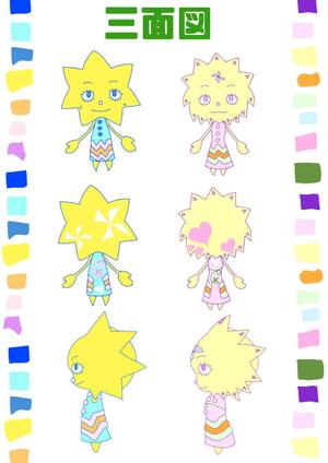 でいじ (deiji0909)さんの株式会社琉新の風　イメージキャラクター【2体ペア】への提案