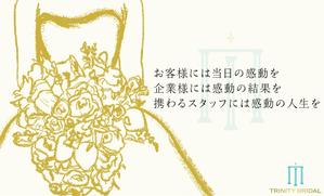k-stm-aoi (T-aoi)さんの業界紙の名刺広告デザインへの提案