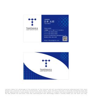 tog_design (tog_design)さんのtakanakaロボットサポートセンタの名刺デザインへの提案