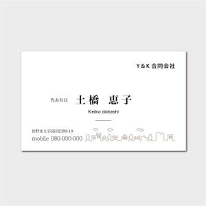 hautu (hautu)さんの不動産管理会社の名刺デザインへの提案