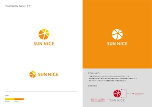 Gold Design (juncopic)さんの福祉事業　SUNNICE株式会社のロゴへの提案