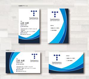 SUPLEY_ad (ad_infinity007)さんのtakanakaロボットサポートセンタの名刺デザインへの提案