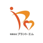 佐藤政男 (mach310)さんの「有限会社　プラント・エム」のロゴ作成への提案