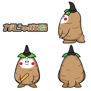 きいろしん (kiirosin)さんの株式会社琉新の風　イメージキャラクター【2体ペア】への提案