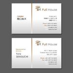AtelierMarie-Rosaire (jsmpg_ej)さんのロゴあり☆カフェ＆バー経営会社「Full House」の名刺作成への提案