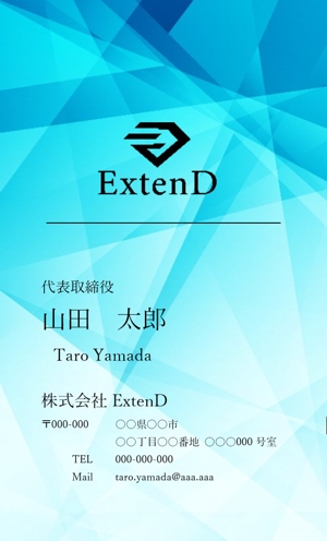Kita-S (Kita-S)さんの株式会社ExtenDの名刺作成への提案