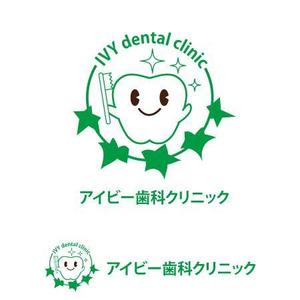 akane_designさんの「アイビー歯科クリニック　（英語表記名:　IVY dental clinic）」のロゴ作成への提案
