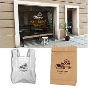 幌野(ホロノ） (holonos)さんの小さな町のパン屋さん「TSURAJIMA　BAKERY」（連島ベーカリー）のロゴへの提案
