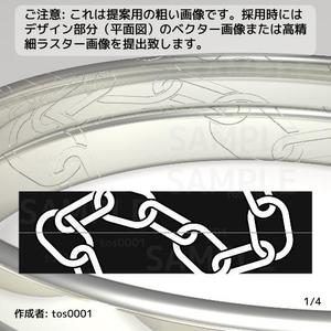 tos0001 (tos0001)さんの結婚指輪の刻印デザインへの提案