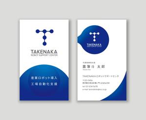 YFTR (YFTR)さんのtakanakaロボットサポートセンタの名刺デザインへの提案