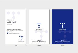 hautu (hautu)さんのtakanakaロボットサポートセンタの名刺デザインへの提案