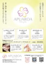 SalesPromotionDesign (SalesPromotionDesigner)さんのヒーリングサロン「APUAROA」のチラシへの提案