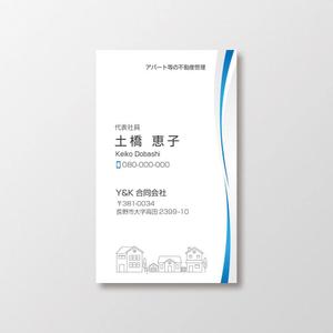 T-aki (T-aki)さんの不動産管理会社の名刺デザインへの提案