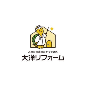 taiyaki (taiyakisan)さんのリフォーム会社のロゴ作成への提案
