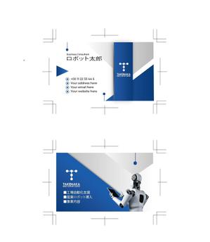 okpro-design (bosama)さんのtakanakaロボットサポートセンタの名刺デザインへの提案