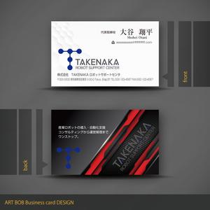ART BOB (BOB-Workshop)さんのtakanakaロボットサポートセンタの名刺デザインへの提案