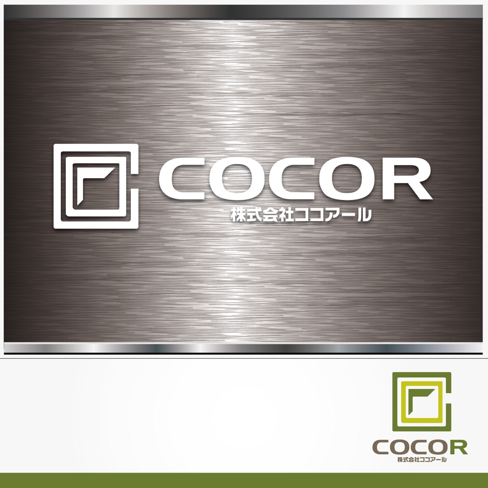 「株式会社ココアール、株式会社COCO R」のロゴ作成