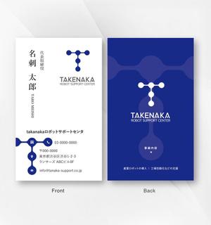 kame (kamekamesan)さんのtakanakaロボットサポートセンタの名刺デザインへの提案