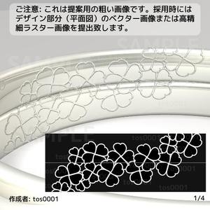 tos0001 (tos0001)さんの結婚指輪の刻印デザインへの提案