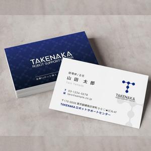 Pen'sK (pekk)さんのtakanakaロボットサポートセンタの名刺デザインへの提案