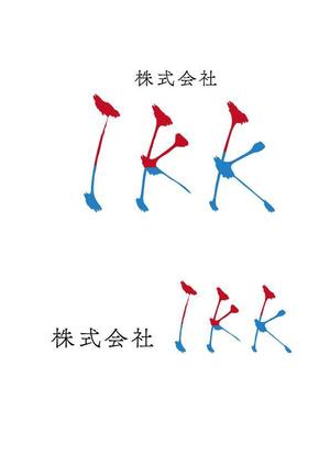 arie (arie7)さんのI　K　Kへの提案
