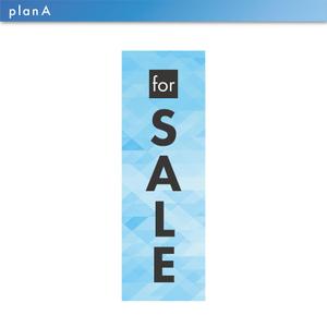 4.14 WORKS (414works)さんの不動産会社の現地販売会用の旗のデザインへの提案